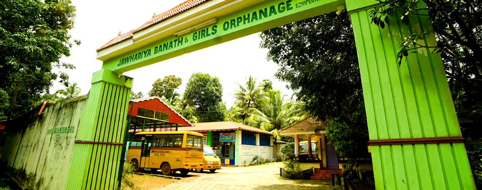 Jawhariyya Banath & Girls Orphanage Entrance